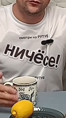 Соль или соевый!?