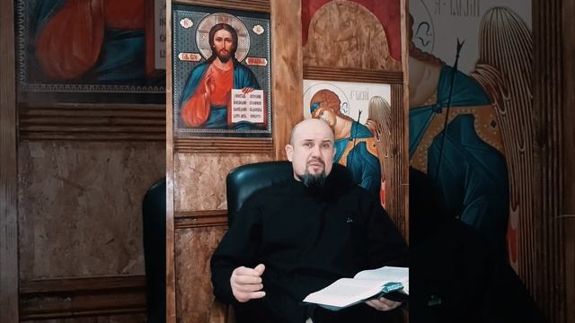Святое Евангелие дня