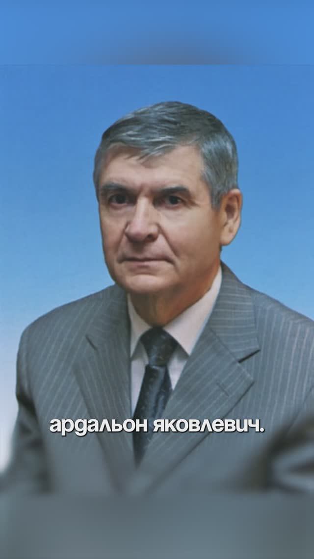 Изобретение Ардальона Кибанова | ГУУ