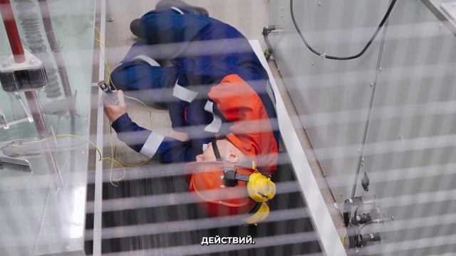 Высоковольтные испытания