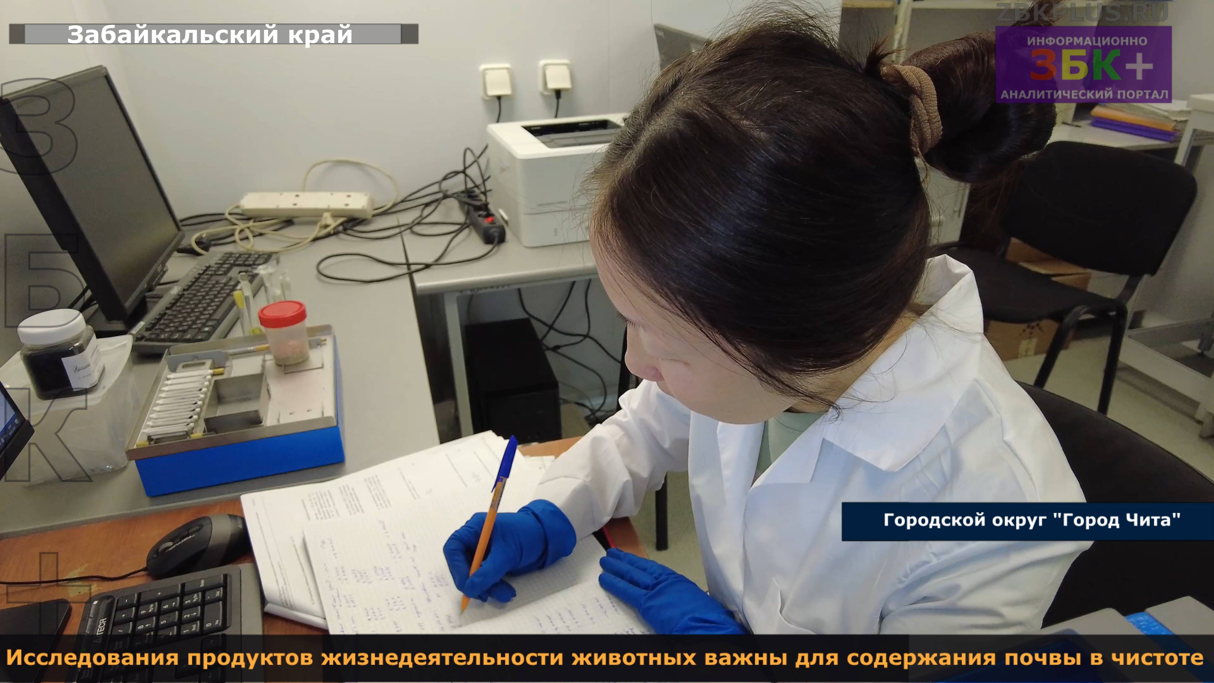 ЗБК + Исследования продуктов жизнедеятельности животных важны для содержания почвы в чистоте
