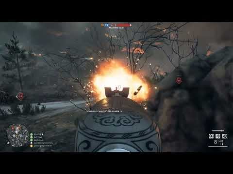 Best squad Battlefield 1