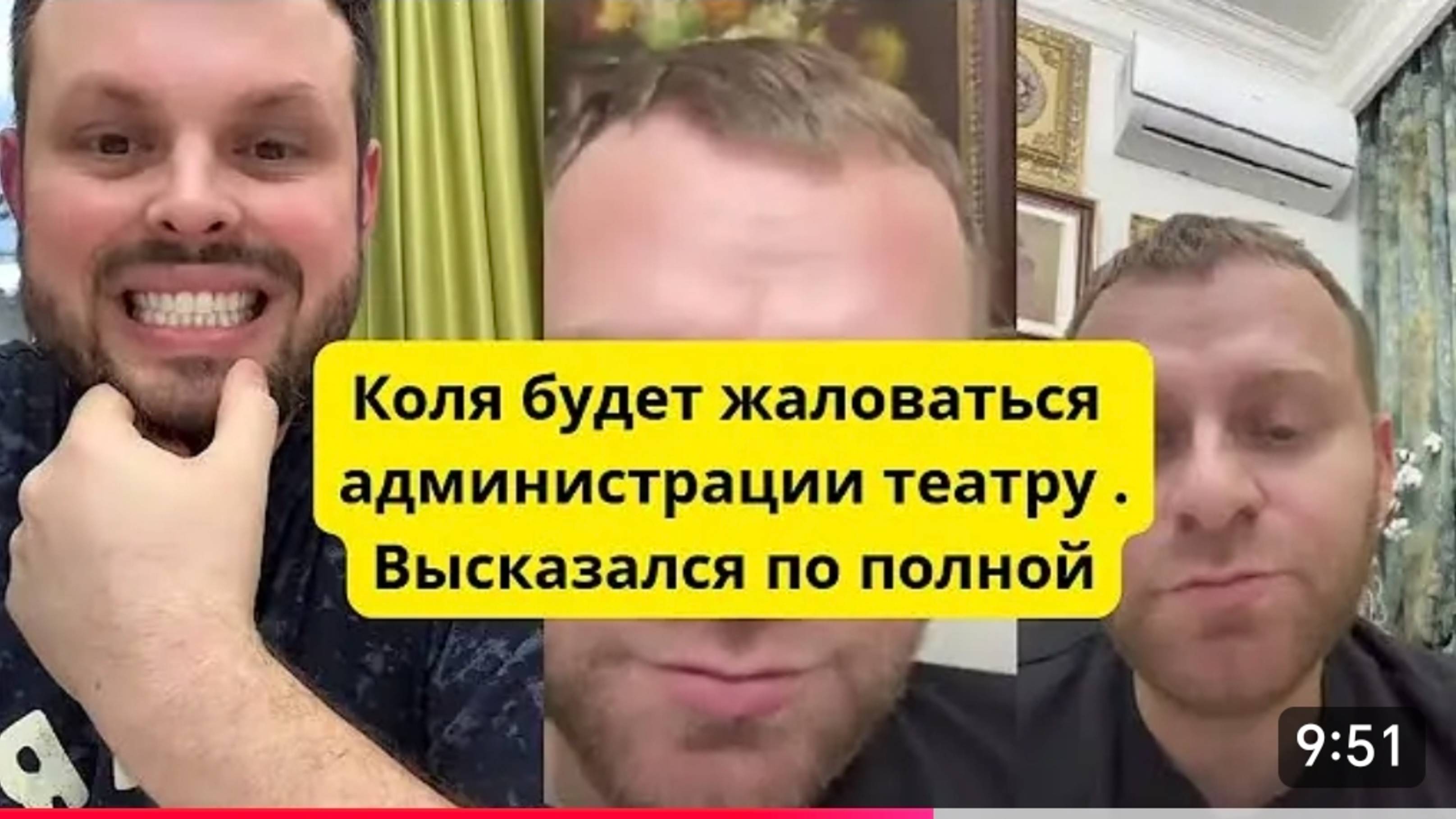 САМВЕЛ АДАМЯН,
НУТРИЯ ПРОТИВ АДМИНИСТРАЦИИ ТЕАТРА,
ХРЮКНУЛ ПО ПОЛНОЙ