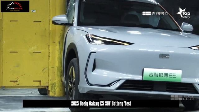 Тест безопасности Geely Galaxy E5 / Geely EX5
