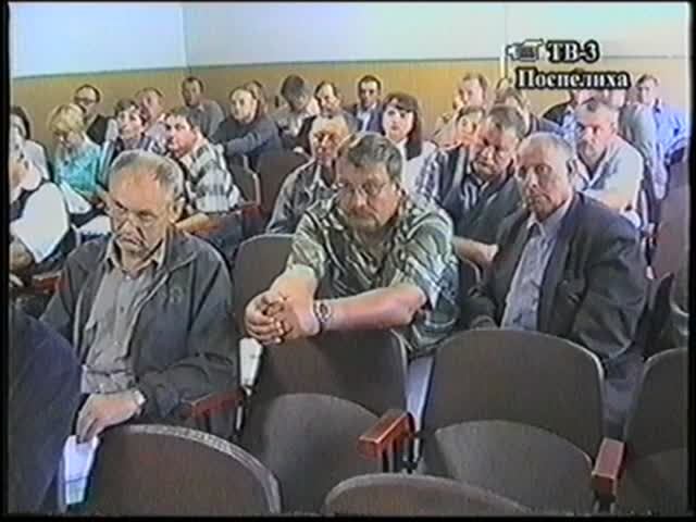 семинар по уборке урожая Поспелиха 2005г