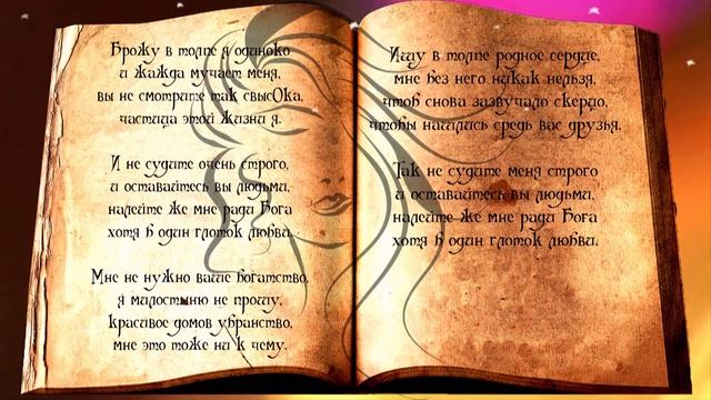 Евгения Дубиц Кузнецова- Налейте же мне ради Бога...