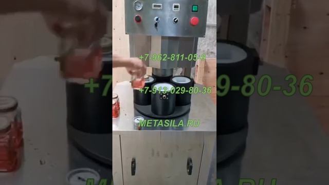 Линия упаковки приправ в стеклянные банки (модель VCD-10)