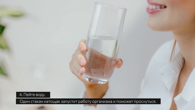 Как легко вставать по утрам?