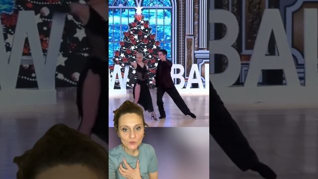 Вкус танца