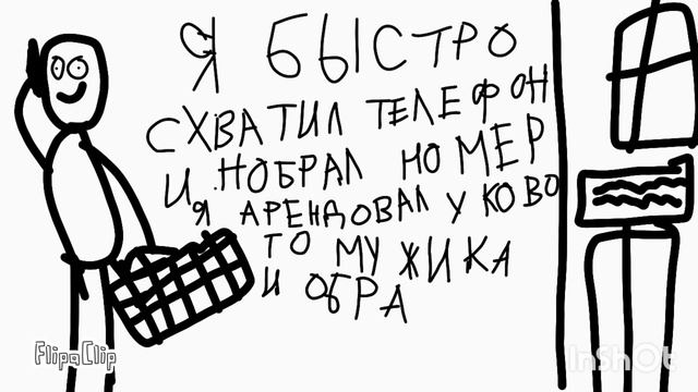 Мой бизнес. Money money money.