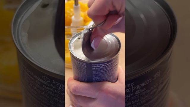 Нежный десерт без молочки и сахара