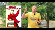 ЗЛО из ГИДРОПОТОКА. FEMAC - ЛУЧШИЙ МУЛЬЧЕР ДЛЯ ВАШЕГО ЭКСКАВАТОРА