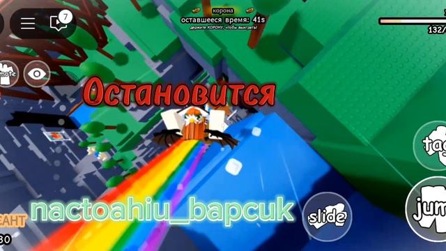 Просто видео, роблокс.