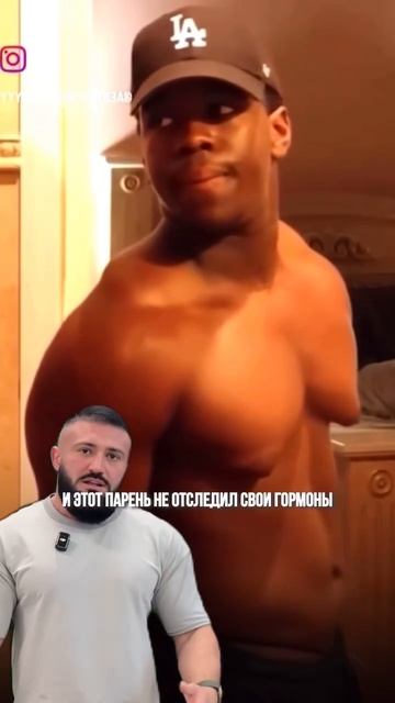 Грудь как у женщины