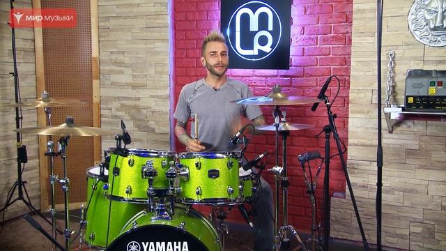 Седьмой урок для барабанщиков от Михаила Козодаева и Yamaha