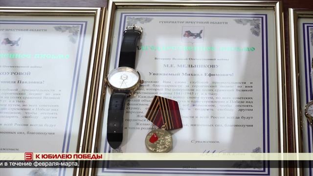 Новости ИРТ 12.02.2025