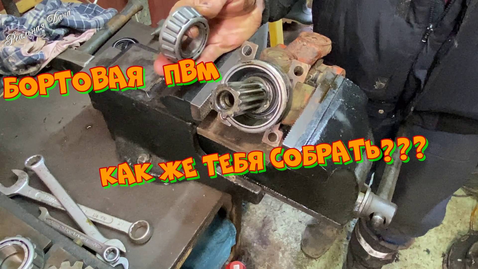 Секрет сборки бортовой ПВМ Т40