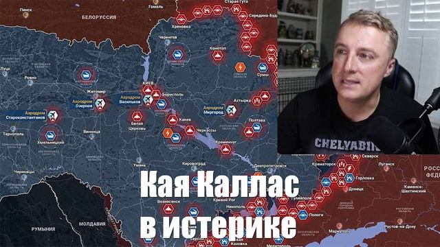 События СВО от СМИ, МО, Военкоров, Саня во Флориде - Война на Украине (12.02.2025)