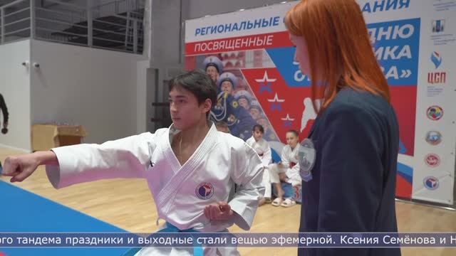 В Южно-Сахалинске прошли региональные соревнования по каратэ ко Дню защитника Отечества