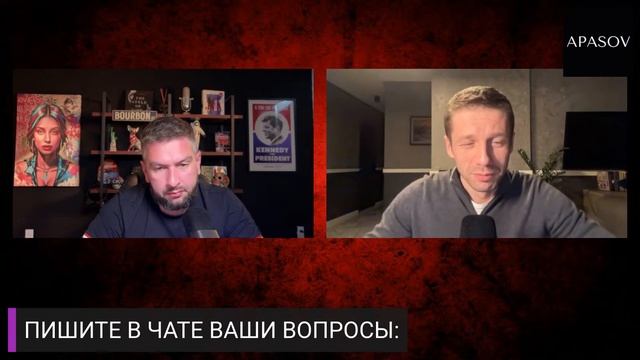 ВИГИРИНСКИЙ ТРАМП ПОЗВОНИЛ ПУТИНУ. ВЭНС ВСТРЕТИТСЯ  ЗЕЛЕНСКИМ. ШУТКИ ЗАКОНЧИЛИСЬ   АПАСОВ