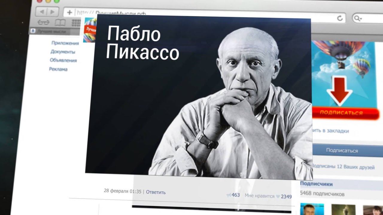 Презентация группы вк и сайта