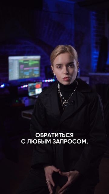 FRISSON SPACE - кто мы?

На связи Полина - Руководитель
музыкального направления FRISSON SPACE