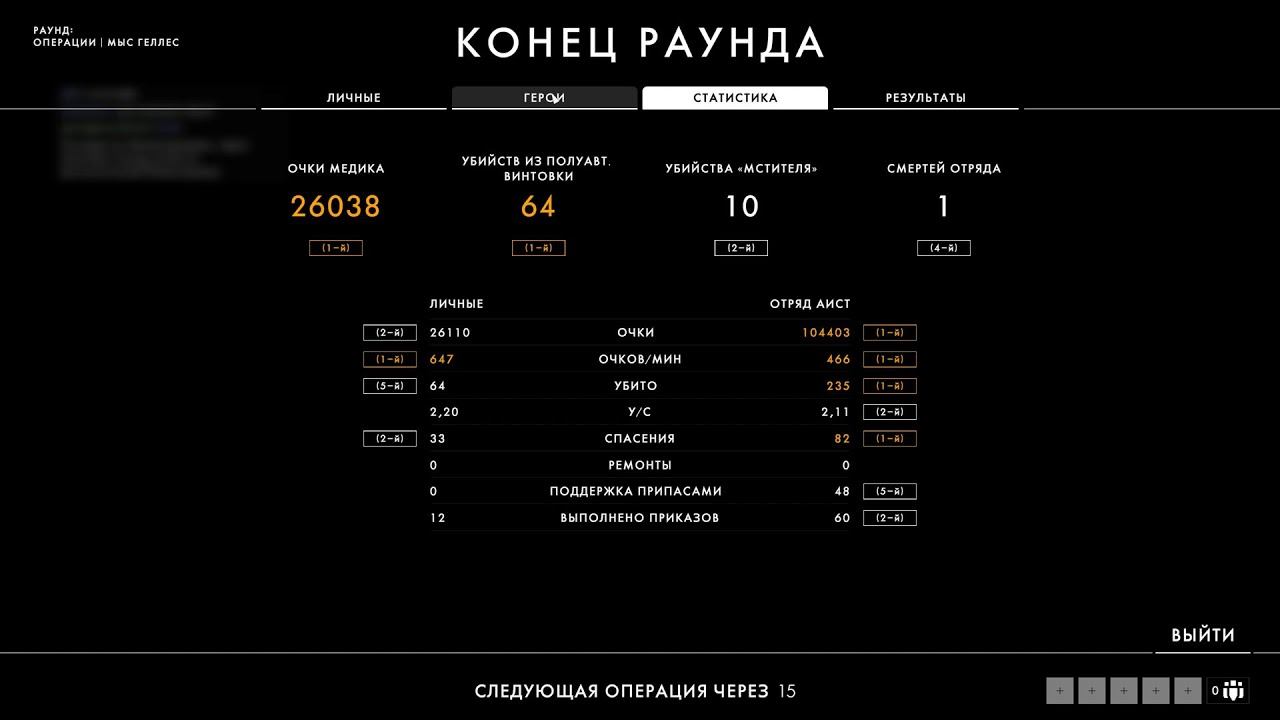 Battlefield 1