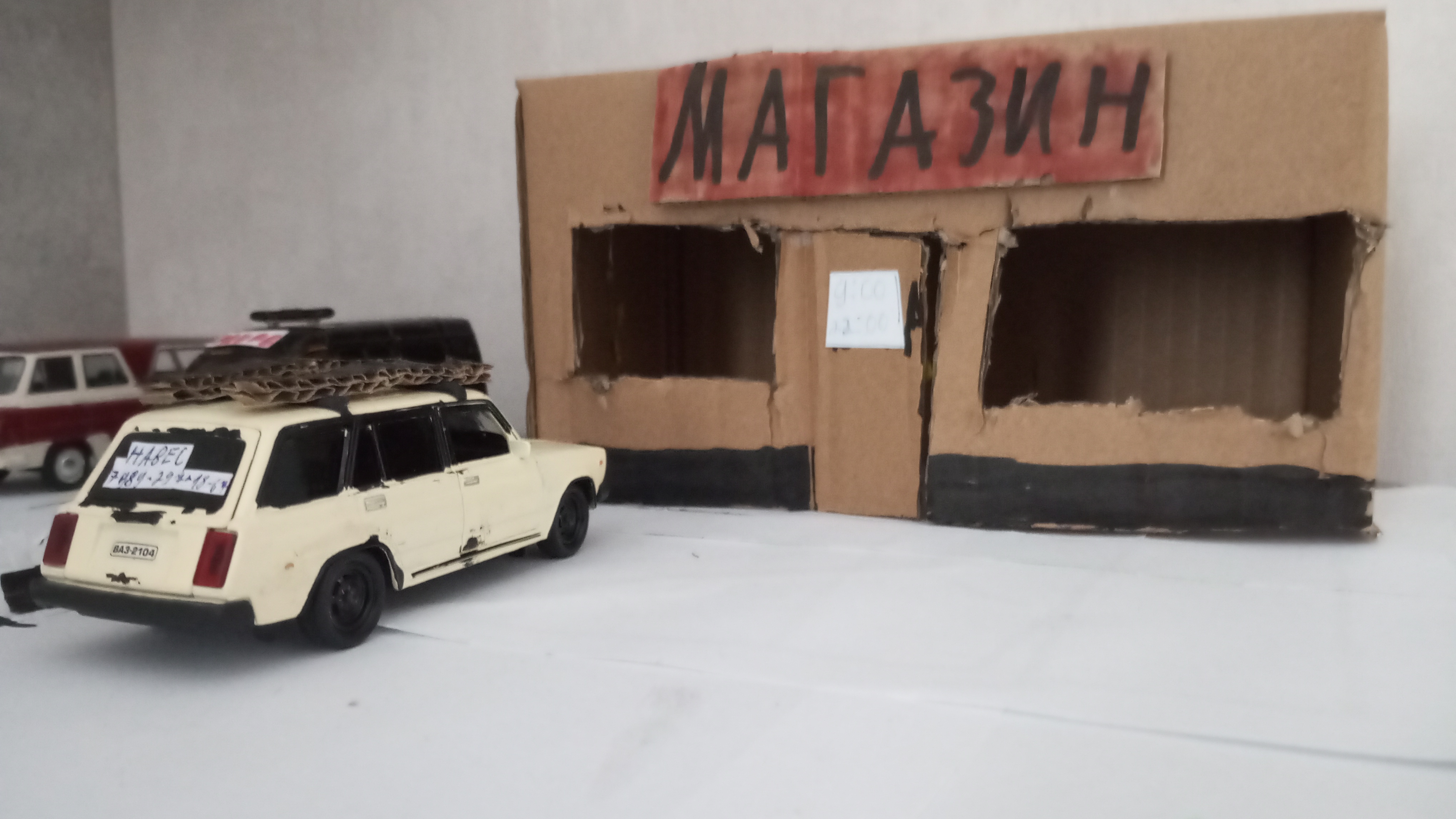 Что умеет мой магазин...