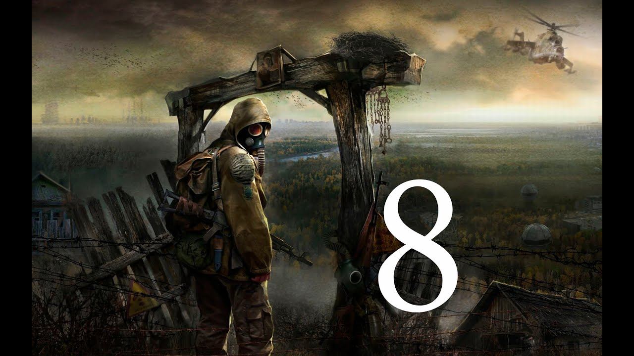Подземные Разборки_Прохождение Сталкер Тень Чернобыля (часть 8)