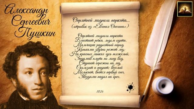 Опрятней модного паркета