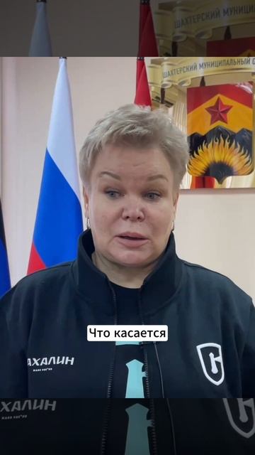 Сахалинские и шахтерские депутаты обсудили планы на дальнейшее сотрудничество