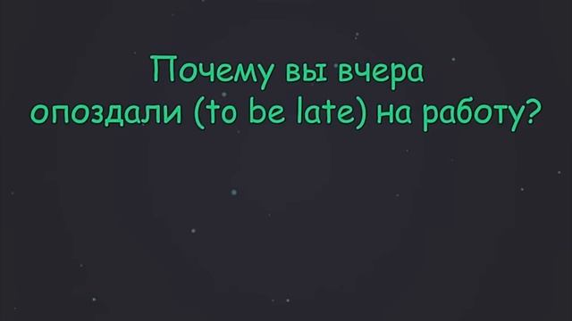 Lesson 41. Непрямые вопросы в английском языке...