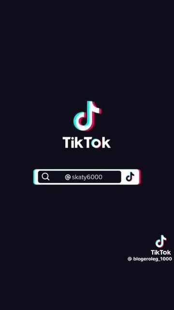 прикол