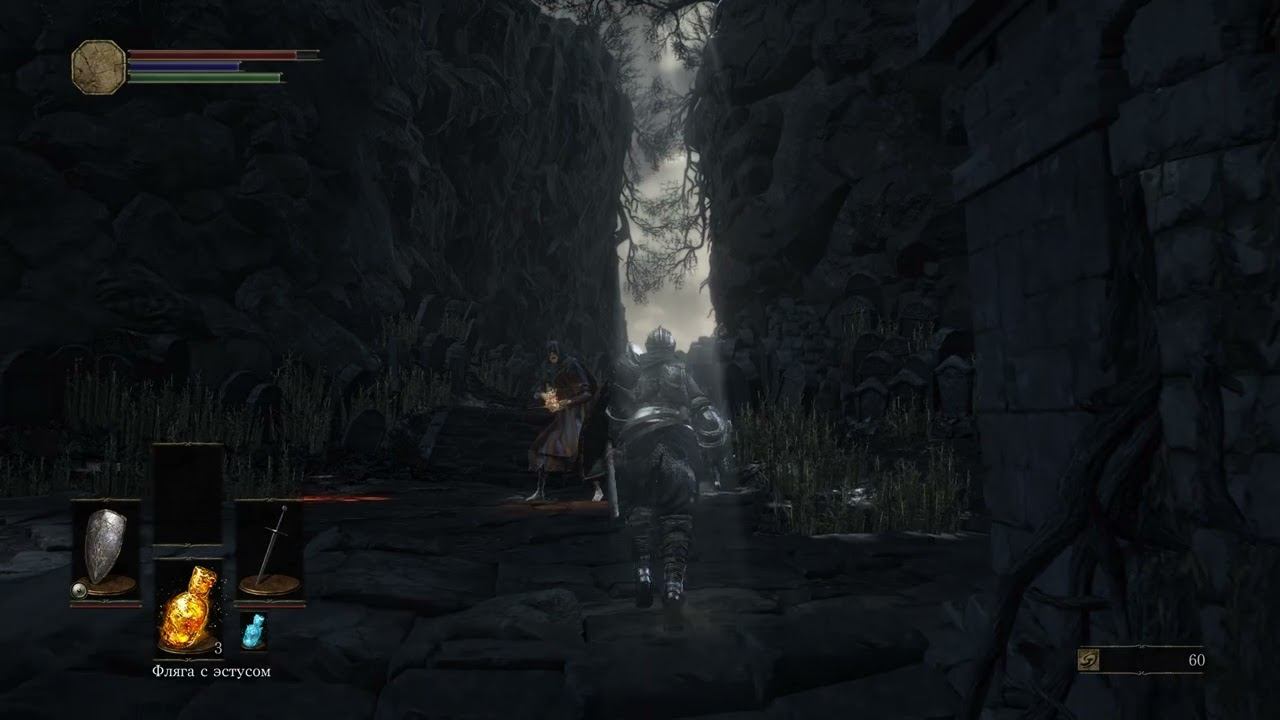 Dark Souls III 2024