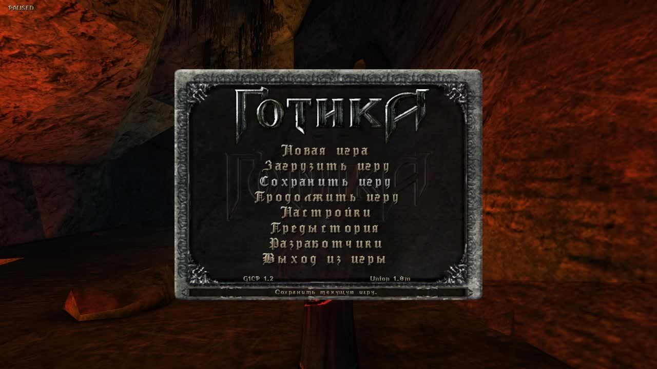 Gothic/Готика/Финал!