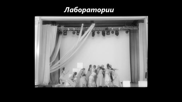 Педагогика современного танца