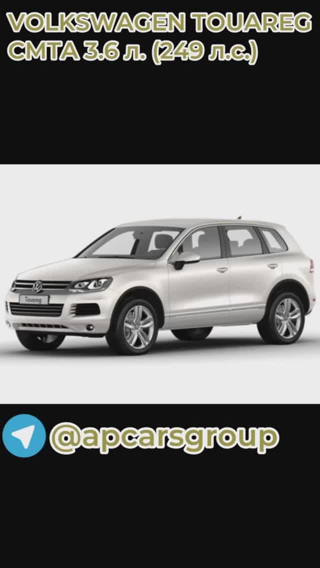 Расположение номера двигателя Volkswagen Touareg CMTA, 3.6 л. (249 л.с.)