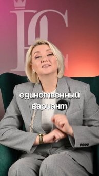 Записаться на консультацию Вы можете по ссылке в шапке профиля #platinumcity_msk