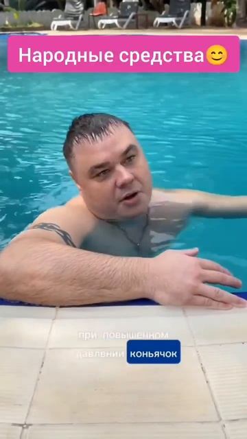 Хороший терапевт! Надо обязательно попробовать 😂