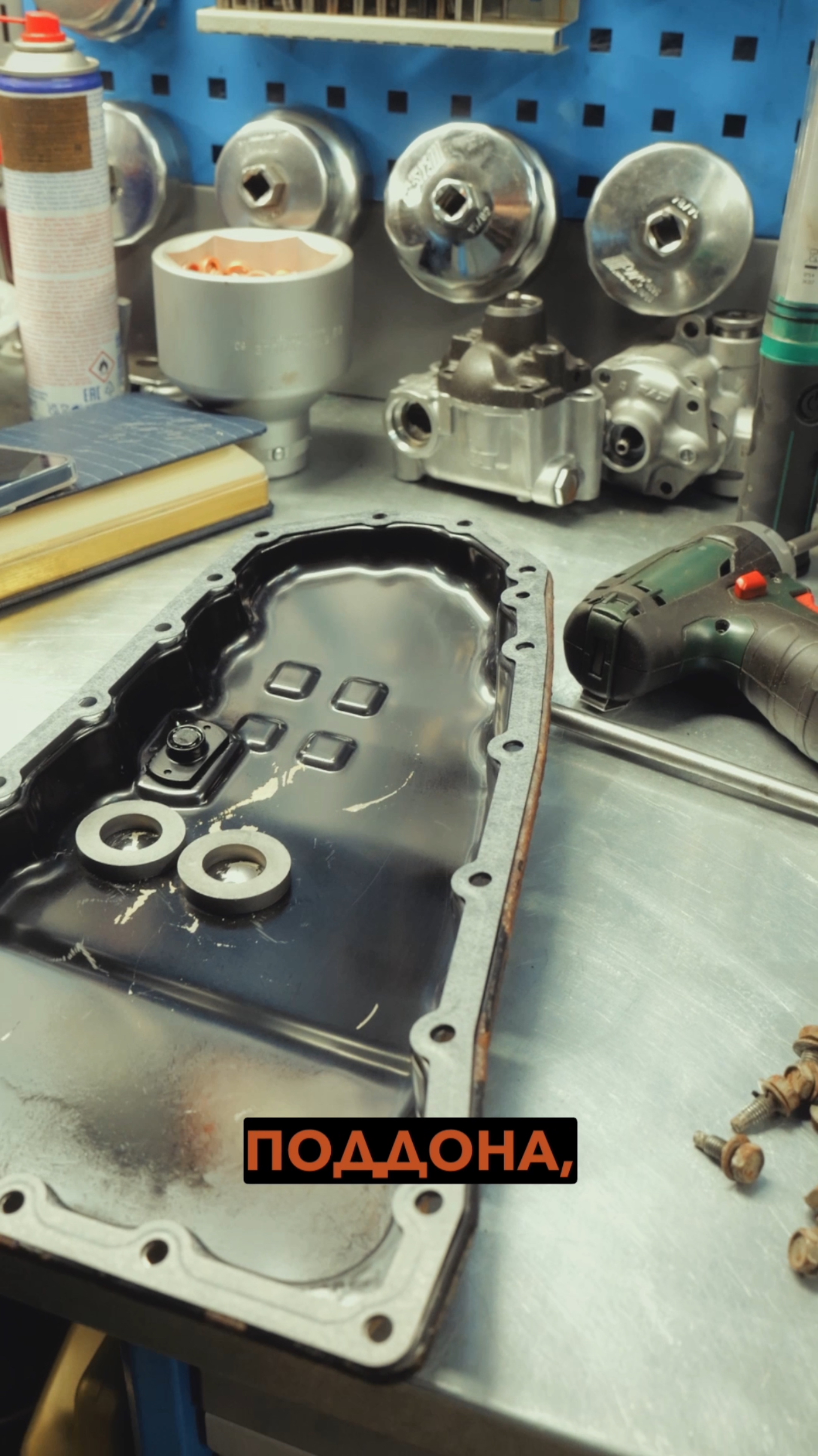 Nissan Teana 2010 г. 233000 км. Часть 4
Замена масла в вариаторе.