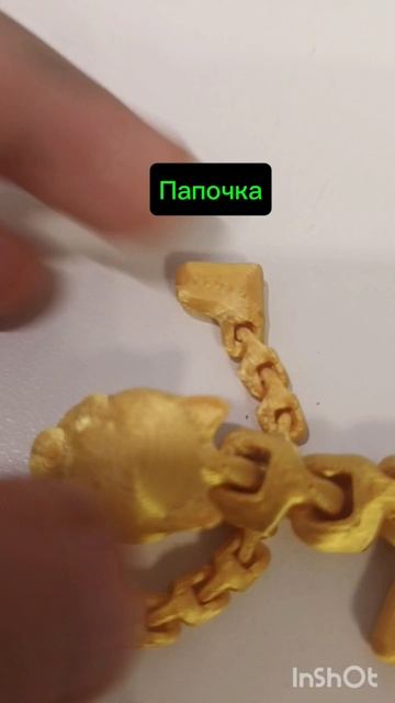 Папочка мем