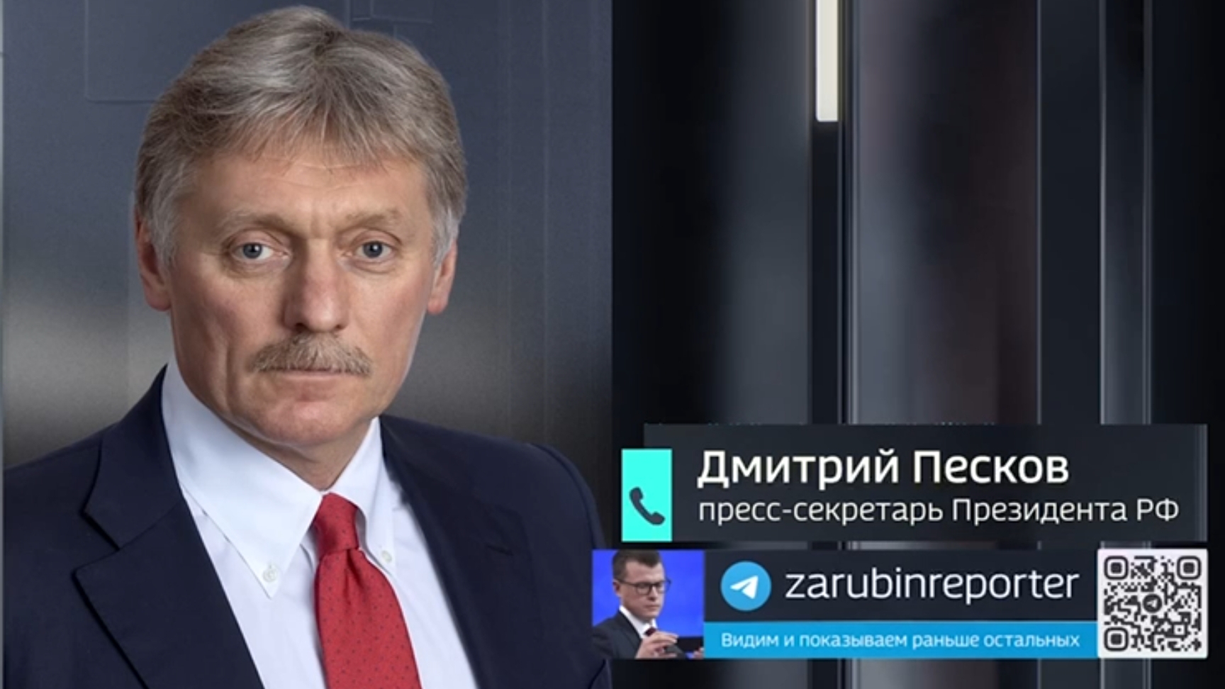 ⚡СРОЧНО!  ПЕСКОВ О РАЗГОВОРЕ ПУТИНА И ТРАМПА | 12-02-2025