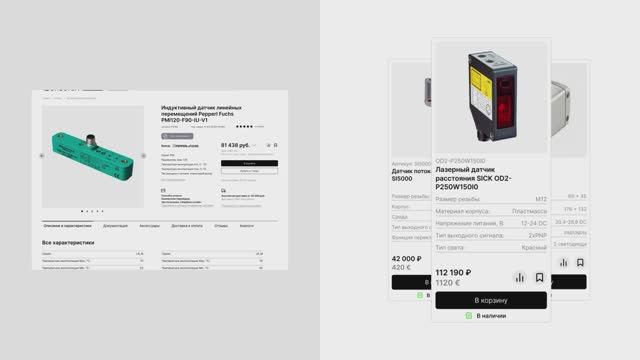 SENSOREN_7_6mb