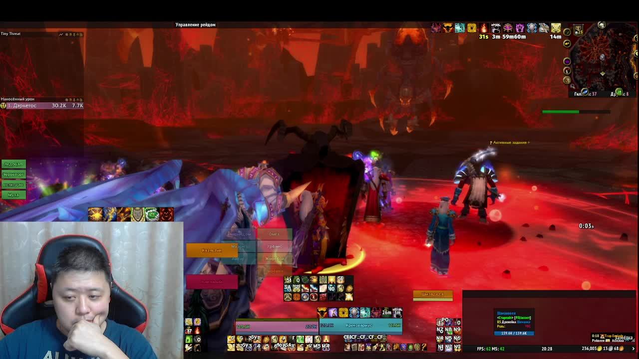 WOW Cata CLASSIC Paladin
