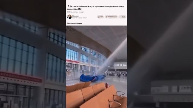 🤖 Будущее близко: когда тестируют ИИ, но вывод уже очевиден! 💦😂