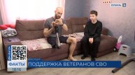Новейший бионический протез получил ветеран СВО Роман Толкунов из Краснодара
