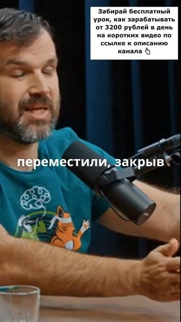 Самое большое, перемещенное человеком сооружение
