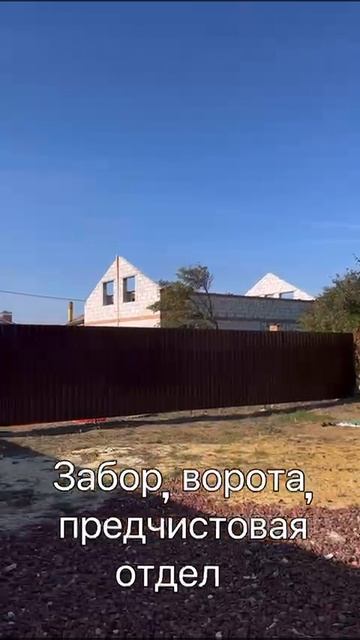 Дом 120кв