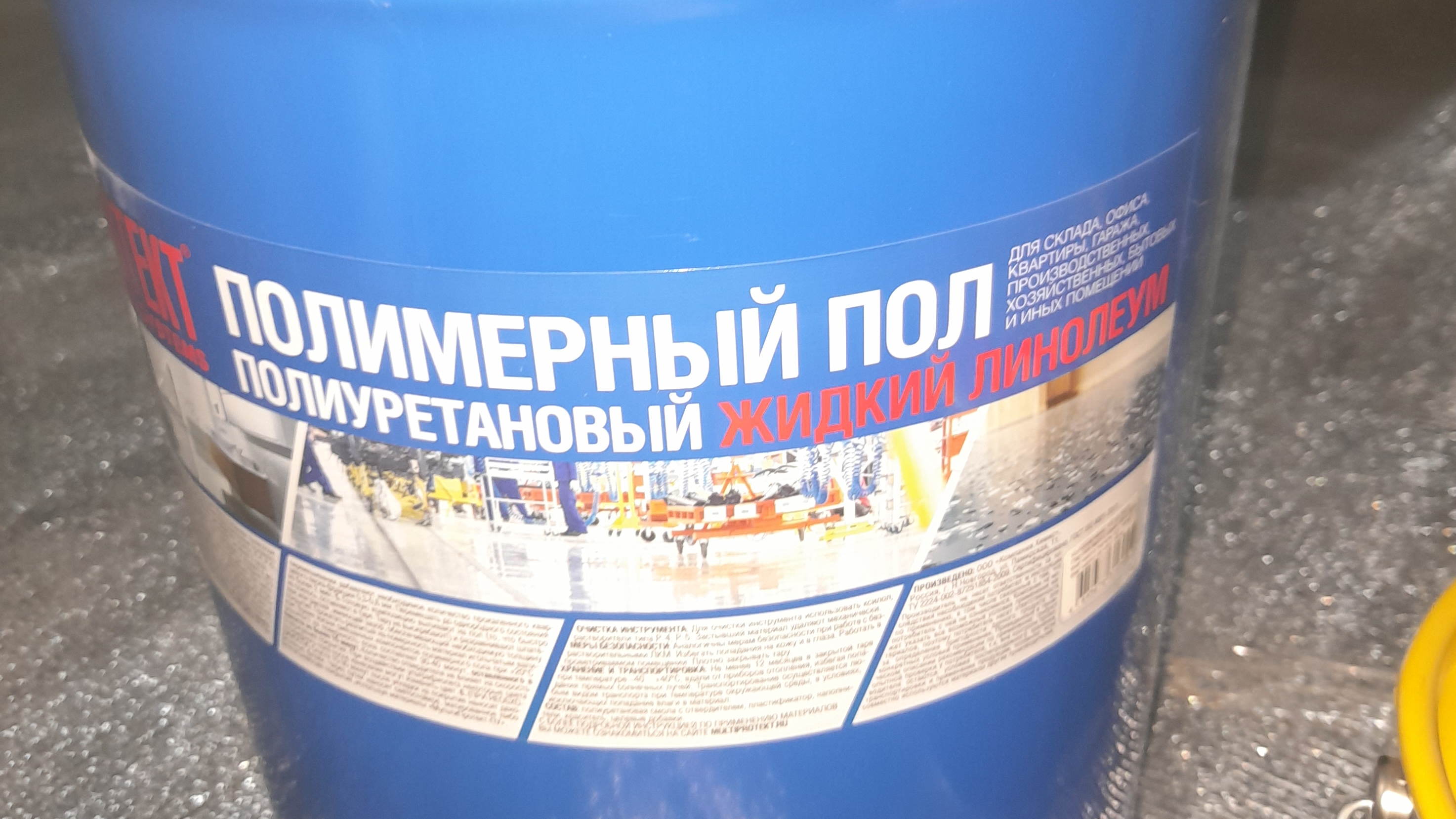 Купили дом с магазином часть 2