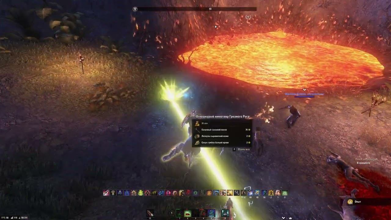 Кузница кровавого корня Elder Scrolls  Online 2024